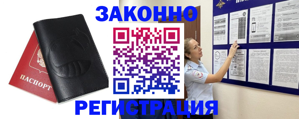 регистрация для школы в Сасово